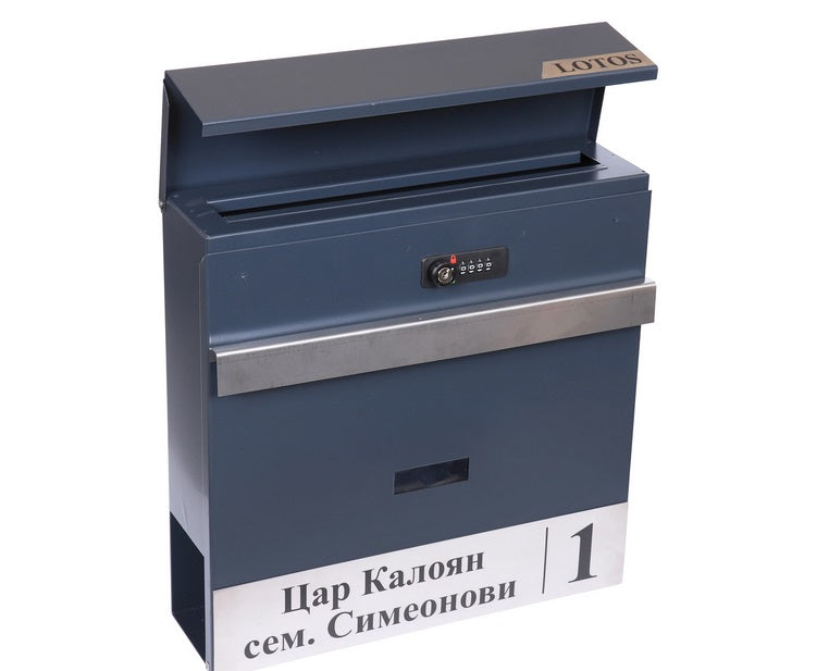 Луксозна пощенска кутия  Лотос с кодова ключалка